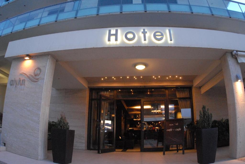 Hotel Aigli Peraía Exteriér fotografie